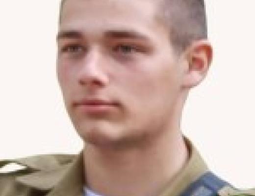 סמל מיכאל  רוזל ז"ל
