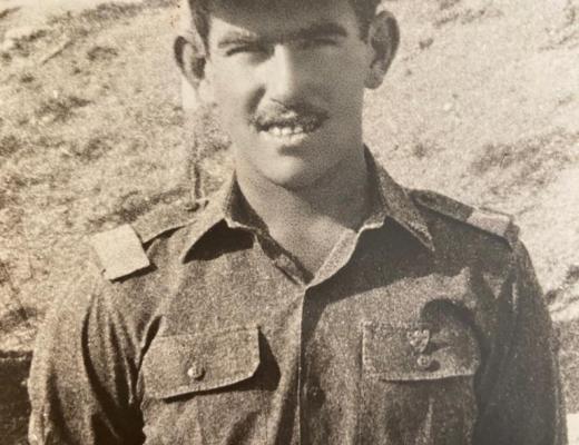 סגן סרג'יו אהרונוביץ ז"ל