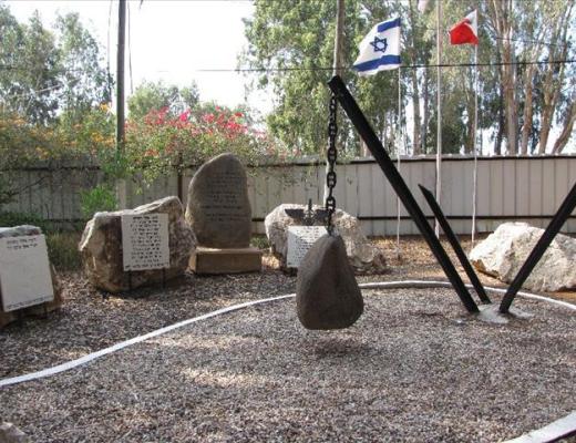 אנדרטה וחדר הנצחה לזכר חללי יחידת עורב של חטיבת הצנחנים - בסיס בית ליד