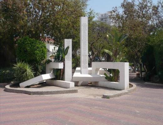 אנדרטה לזכר בני המקום שנפלו במערכות ישראל - גבעת שמואל
