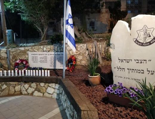 אנדרטה לחללי מערכות ישראל בוגרי מוסד "יקיר", הישיבה החקלאית וכפר הנוער "בן יקיר" - כפר הרא"ה