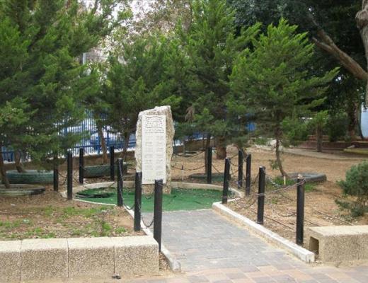 אנדרטה לנופלים בוגרי בית ספר יסודי עציון - תל אביב-יפו