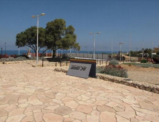 אתר ההנצחה לחללי חיל הטכנולוגיה והאחזקה - נתניה