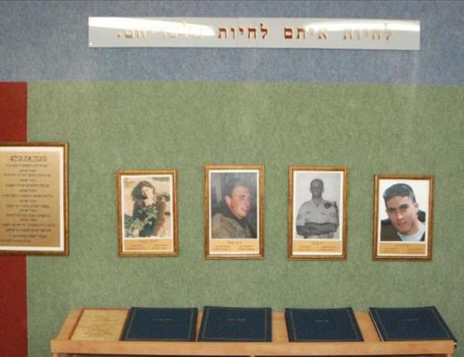 קיר זיכרון לחללי בית ספר בן-גוריון - ראשון לציון