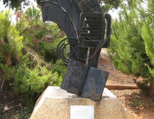 אנדרטה לזכר יהב חבשוש, יפעת נאור, רינת פרחי ועינת רחמן - תל חדיד
