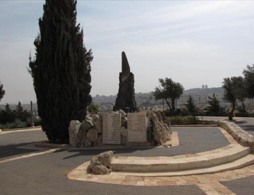 אנדרטה לזכר נופלי סיירת דוכיפת - ירושלים