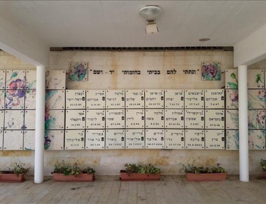 חדר הנצחה לנופלים מתיכון אורט דרסקי - עכו