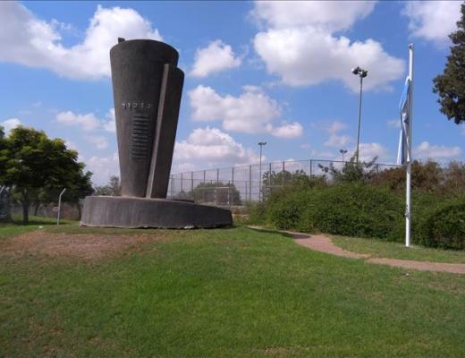 גן זיכרון לנופלי היישוב - ביצרון