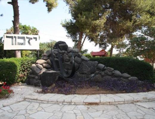 אנדרטה לבני המקום שנפלו במערכות ישראל - בית חנן