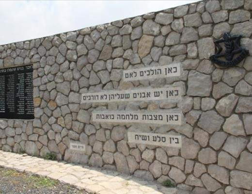 אנדרטה לזכר לוחמי גולני שנפלו בחרמון במלחמת יום הכיפורים - הר החרמון