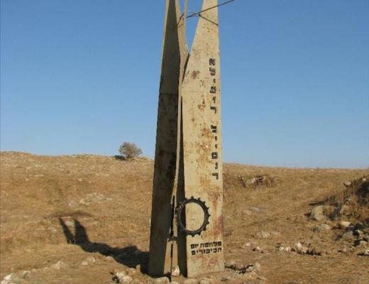 אנדרטה לזכר משה אבנעים, אהרון אהרוני ואליעזר ליטנר - ציר הנפט (צומת קשת - צומת נפח)