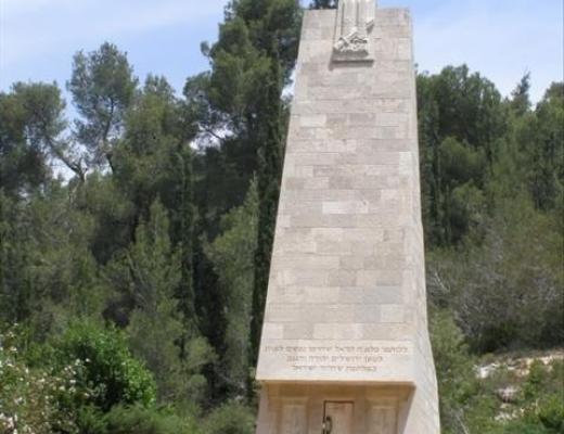 אנדרטה לחטיבת פלמ"ח-הראל - קריית ענבים