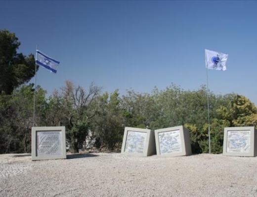 אנדרטה לחללי גדוד 68 במלחמת יום הכיפורים - ירושלים