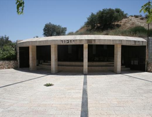 אנדרטה לנופלים בני קריית מנחם - ירושלים