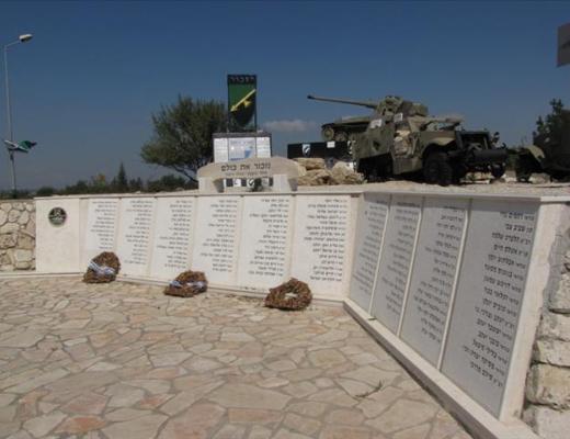 אנדרטת עוצבת "אגרוף ורומח" - צומת גבעת כ"ח