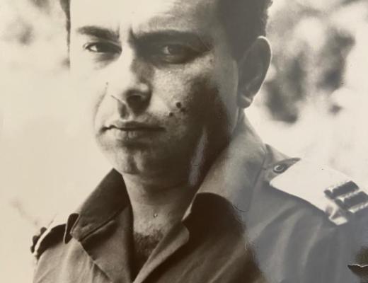 רב סרן פנחס גל גולגר ז"ל