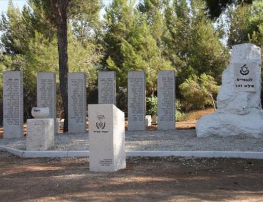 אתר זיכרון לחללי גדוד 53 מחטיבת גבעתי - כביש צומת הודיה - קריית מלאכי