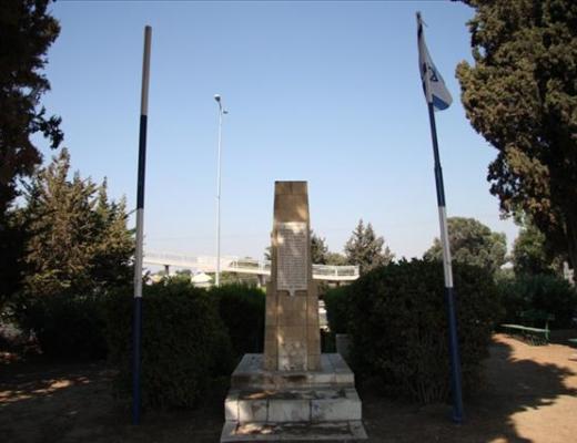 יד זיכרון למגיני עורק התחבורה לדרום ולירושלים - צומת בית דגן