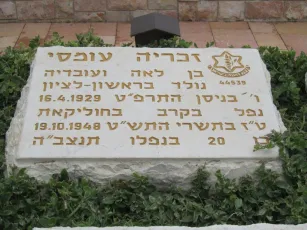 מצבה