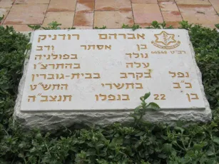 מצבה
