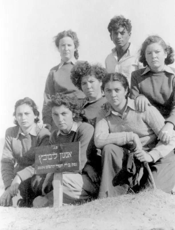 חטיבת יפתח הגדוד השלישי הכרת ארז 1947-9