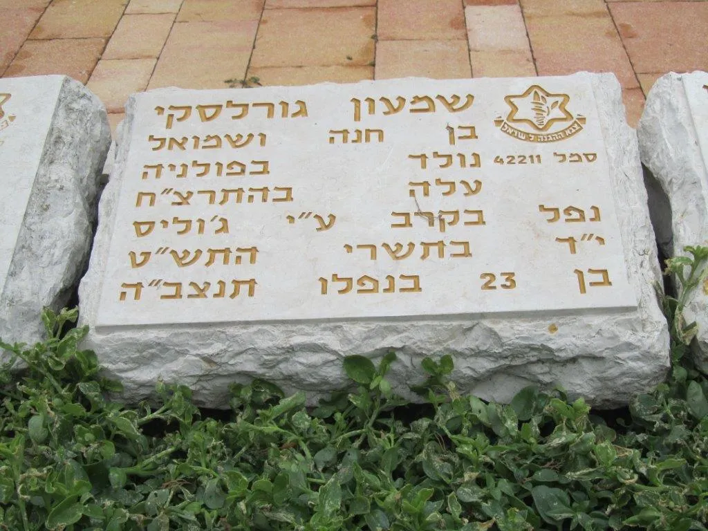 מצבה
