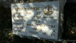 מצבה