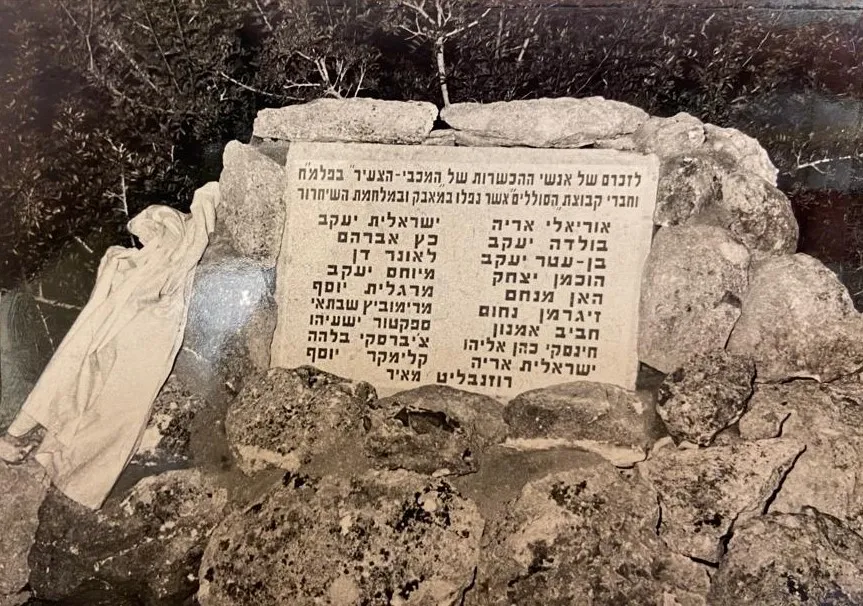 גלעד