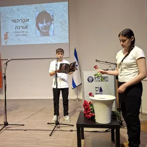 הקראת שמות הנופלים