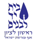 Logo Yad Labanim
